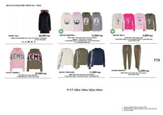 241 21W CS Sales Poster HW 20 Kids A4_ページ_3.jpg