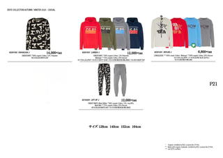 243 21W CS Sales Poster HW 20 Kids A4_ページ_5.jpg