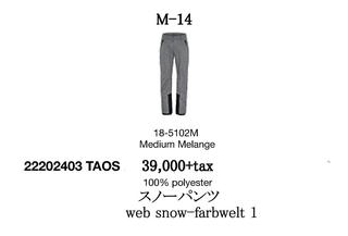 M14.jpg