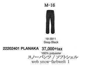 M16.jpg
