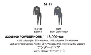 M17.jpg