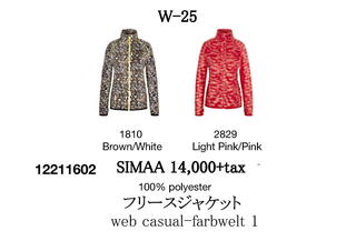 W25.jpg