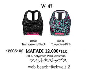 W47.jpg