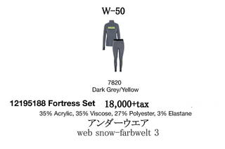 W50.jpg